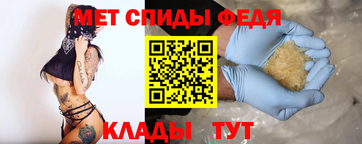 АМФЕТАМИН 98%  Вход с VPN  АМФЕТАМИН  Старая Купавна 