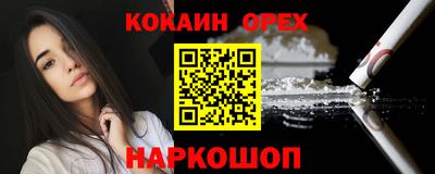 хмурый Наро-Фоминск