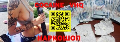 соль ск Нальчик