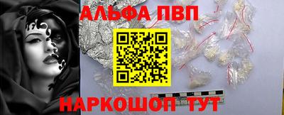 соль ск Нальчик