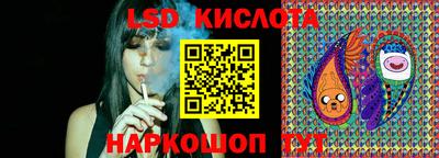 соль ск Нальчик