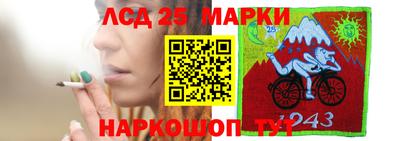 соль ск Нальчик