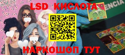 кокаин VHQ Нарткала