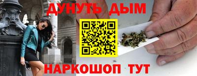 соль ск Нальчик