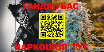 соль ск Нальчик