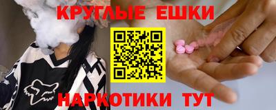 соль ск Нальчик