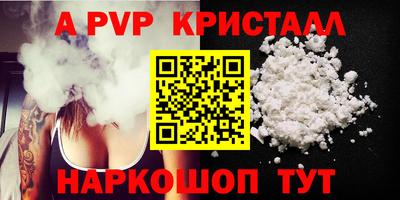 соль ск Нальчик