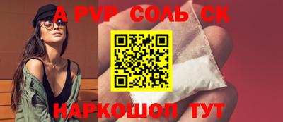 кокаин VHQ Нарткала