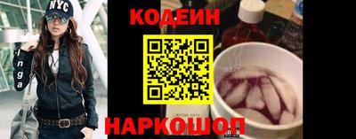 кокаин VHQ Нарткала