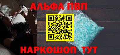 соль ск Нальчик