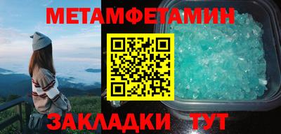 соль ск Нальчик