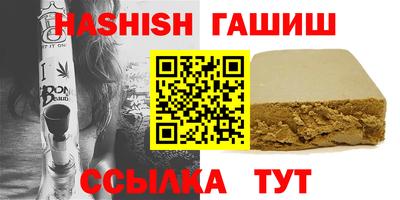соль ск Нальчик