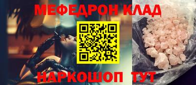 хмурый Наро-Фоминск
