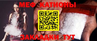 соль ск Нальчик