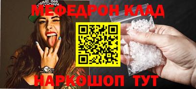 соль ск Нальчик