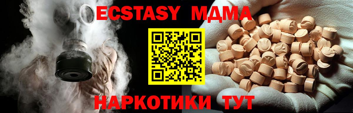 МДМА VHQ Старая Купавна