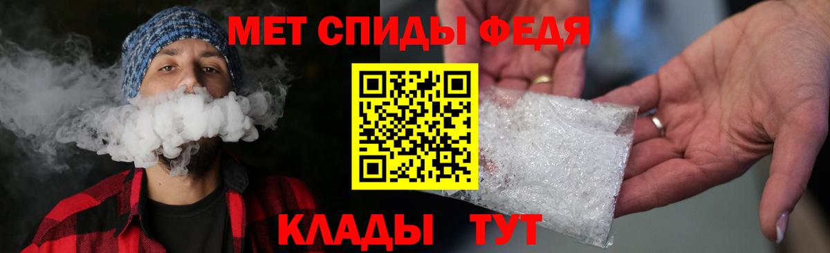 Старая Купавна  Первитин пудра  Метамфетамин  Вход с VPN 