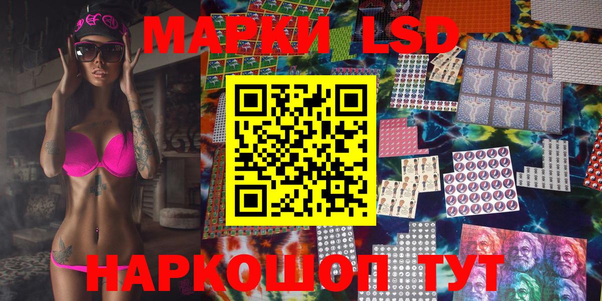 Марки NBOMe 1,5мг Старая Купавна