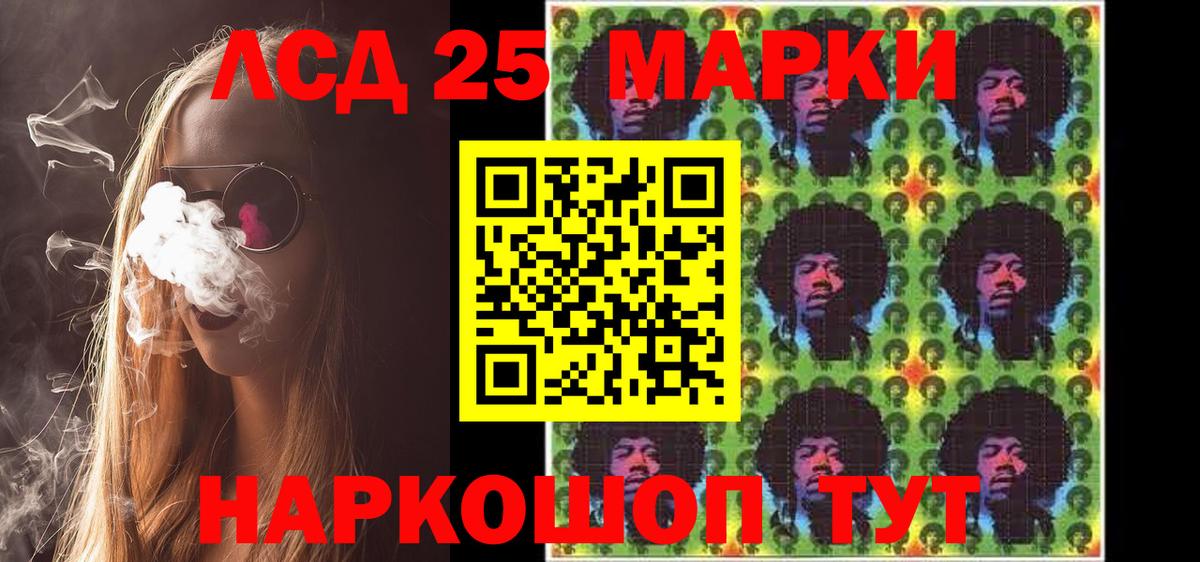 Марки 25I-NBOMe  Вход с VPN  Старая Купавна  Марки N-bome 1,5мг  Марки N-bome 1,5мг 