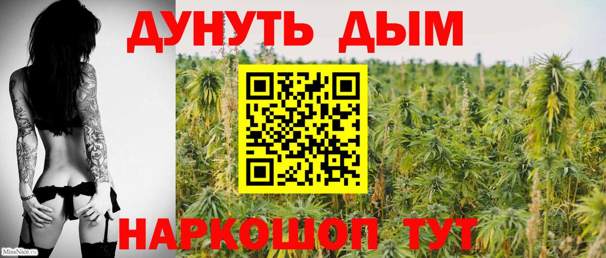 Старая Купавна  МАРИХУАНА сатива  МАРИХУАНА индика  Конопля MAZAR  Вход с VPN  Конопля конопля 